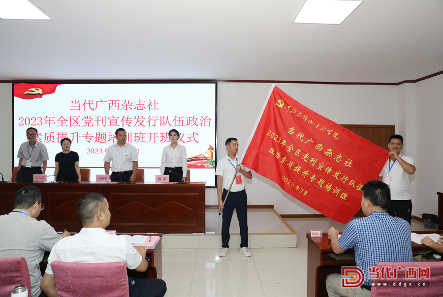 開班儀式。記者張友豪攝_副本