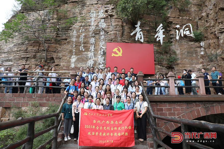 學(xué)員在紅旗渠青年洞留影。記者張友豪攝_副本