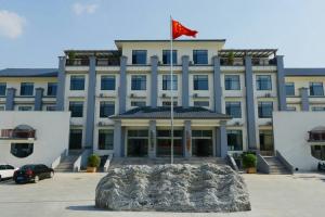 太行山干部學(xué)院